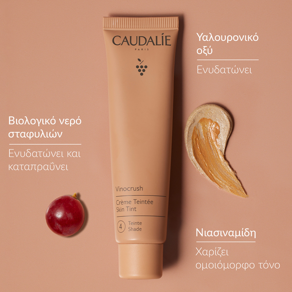 CAUDALIE - VINOCRUSH Creme Teintee Shade 4 - 30ml